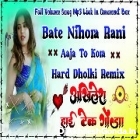 Bate Nihora Rani Aaja To Kora Biche Se Khesari Lal Hits Song Full Hard Dholki Remix Akhilesh Hi Tech Gonda 